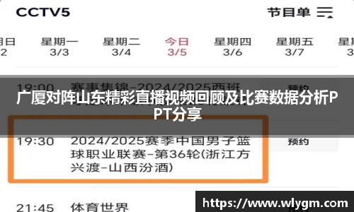 九游体育平台