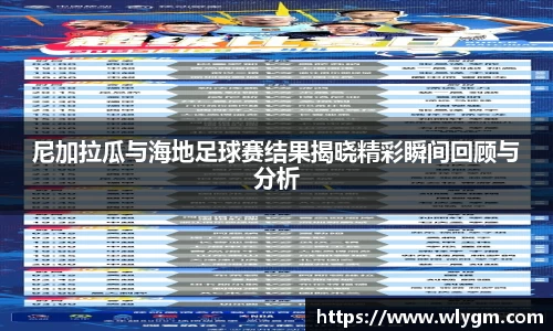 九游体育APP