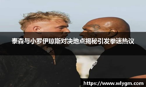 九游体育