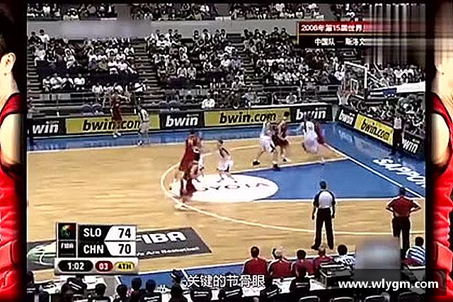 知道九游体育